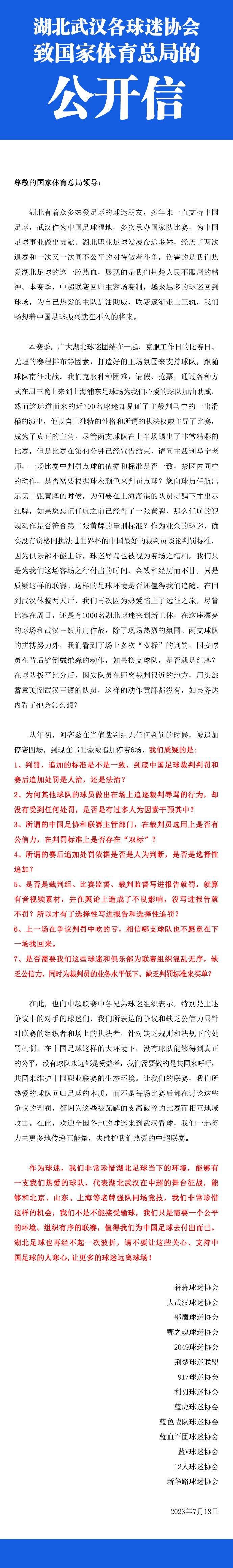 德拉季奇在文中感谢了无数人，包括自己的父母、兄弟、妻子和孩子等亲人，自己的历任教练，所有效力过的球队，导师纳什和科科什科夫，以及斯洛文尼亚国家队的队友。